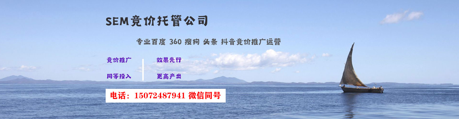 武功百度推广返点