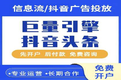 行业领先企业如何运用信息流广告提升品牌影响力