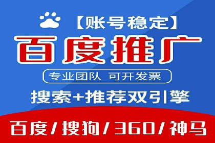 信息流开户成功案例：借鉴经验