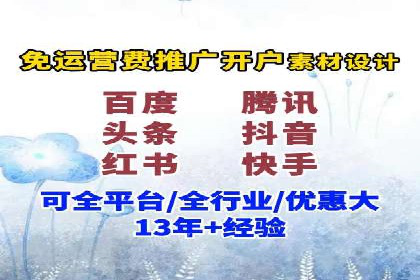 探索百度竞价包年的成功之路：行业案例分析