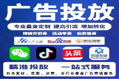 案例分析：SEM优化助力电商销量增长